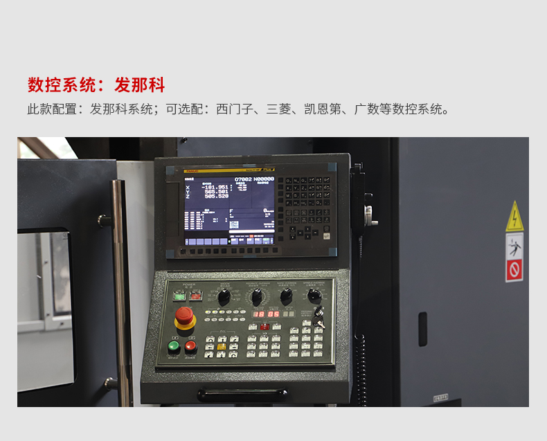 1612龙门加工中心刀库