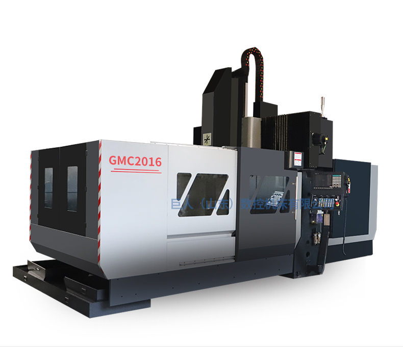 山东巨人2016龙门加工中心