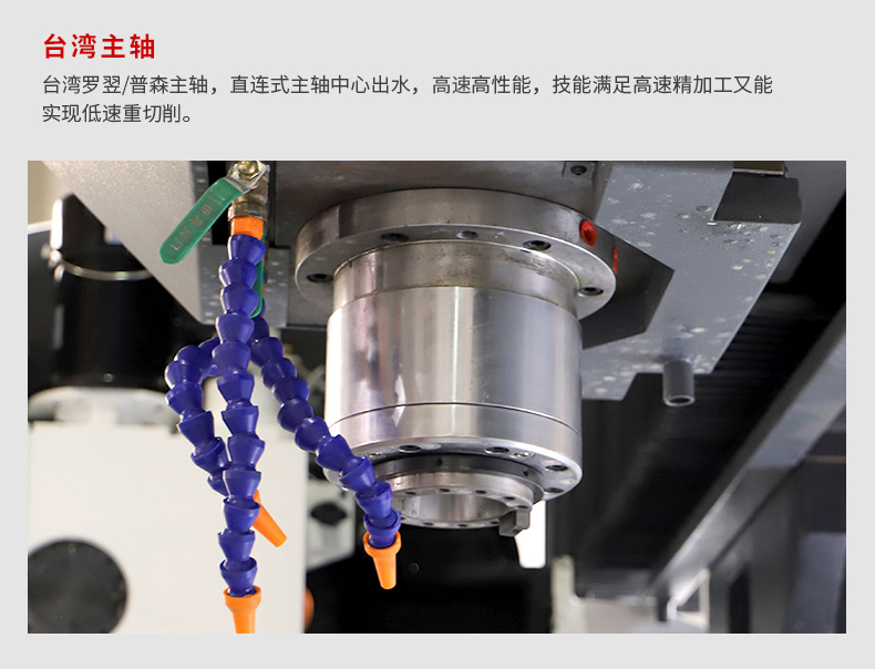 山东龙门加工中心主轴